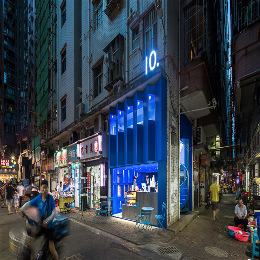 九點(diǎn)創(chuàng)意飲品店